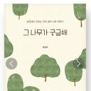 세런디피티78 이미지