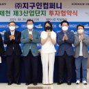 910컴퍼니 이미지