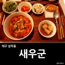 수앤미네일 - 147459 | 수앤미네일