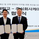 한국교원대학교 이미지