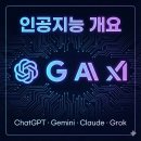 알파고컴퓨터 | 인공지능은 어디서 왔고, 우리는 어떻게 써야 할까?