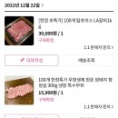 아낙네 고깃간