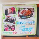 우림시장  곱창집 이미지