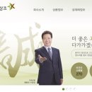 (주)국민상조
