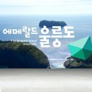 신세계라이브쇼핑3