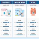 페넬로페 신생아 기저귀 씬씬씬 플러스 클래식 기프트 컬렉션 후기