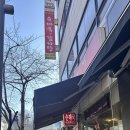 장수옥순대국 이미지