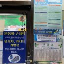 명품컴퓨터크리닝
