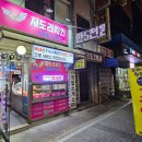 지도리치킨 | 지도리치킨 크리스피, 간장마늘치킨 후기