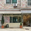 전주효자동꽃집 메종드에스텔에서 꽃바구니 당일예약 후기