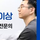 누리정형외과의원 이미지