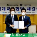 온양한올고등학교 이미지