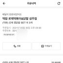 두찜경북성주점 이미지