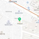 이마트24 방촌세영리첼점 이미지