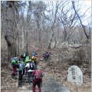 (한마음)김해 신어산 시산제 산행(2019.1.11) 이미지