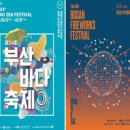 테라스타오션 이미지