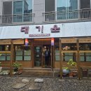 대기운 티스토리