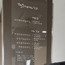 진주굿모닝병원 이미지