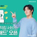 더드림애드 - 강북구 도봉로 144 | 더드림애드