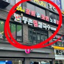 일번가소고기골목