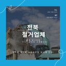 LC산업 이미지