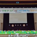 금남초등학교(병설) Daum카페
