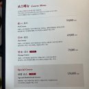 상견례 식당 팔진향 한옥마을점 진코스 후기