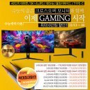 에이(A)366 이미지