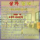 일광필부동산공인중개사사무소 | 일광신도시 상가연구소 |3층 21평 보증금 2천 월 70피트니스 솔직 후기