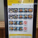 가경동 이색맛집 &#34;아찌반점&#34; 내돈내산 후기