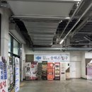 송해코스 | 송도 온천 찜질방 송해온 해수온천 솔직 후기, 송도 데이트 코스 추천