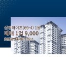 삼정공인중개사사무소 이미지