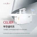 가은메디케어 네이버블로그
