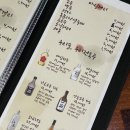 해운대 남천집 이미지