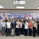 단양 가곡면에 잇따른 출생… 마을 경사 이미지