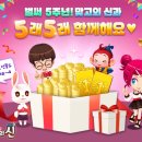 조이맥스 이미지