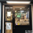 원주 미로예술시장 "무용담예술상점" 후기!