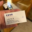 한일모텔 이미지