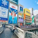 세븐일레븐 고한점 | 오사카 날씨 2월 옷차림 실시간 2박 3일 여행 일정 후기