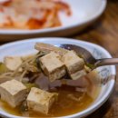 은행집숯불장어식당