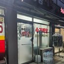 푸르지오명품세탁소 이미지