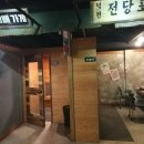 청춘물고기낚시카페