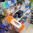 인앤아웃약국 | 트러블 약국템 클리어틴, 아젤리아 크림 가격, 사용법 내돈내산 솔직후기:)