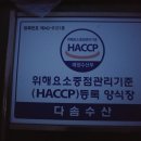 다솜바이오 이미지