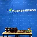 주식회사 송광 이미지