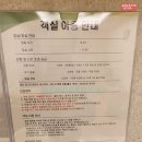 이마트24 의정부빌리지점 | 파인리즈 골프텔 후기( 파인리즈cc리즈빌리지 3동 102호 ) 2025년 3월말