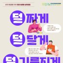 대구광역시 서구청 이미지