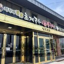 [전주맛집] 전주 삼천동 여름 맛집 또또또간집 "미사리밀빛초계국수 전주모악점" 내돈내산 후기