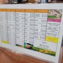 북경쌀짜장 이미지