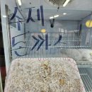 태봉축산 이미지